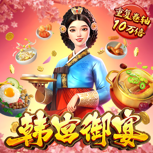 pg体育电子游戏