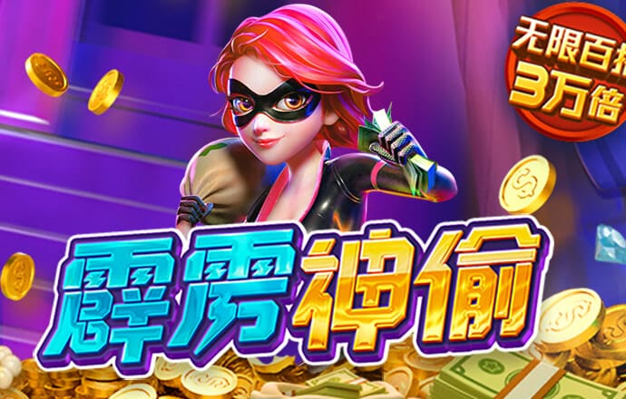 名發彩票app
