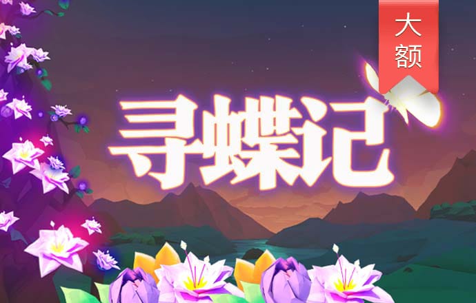 注册送18元彩金彩票平台APP