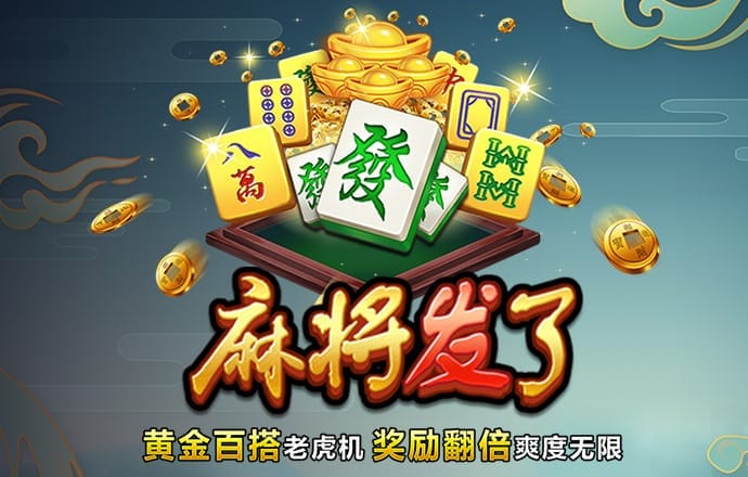 金沙js93252